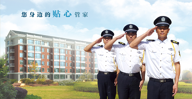 物業(yè)副本.jpg