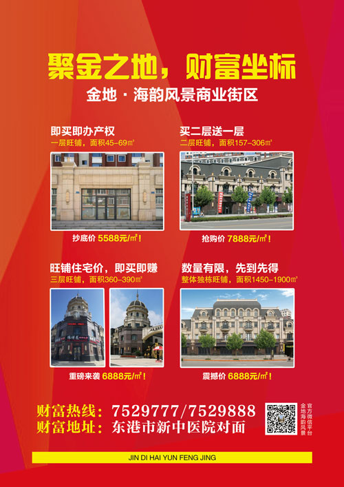 商鋪3.jpg