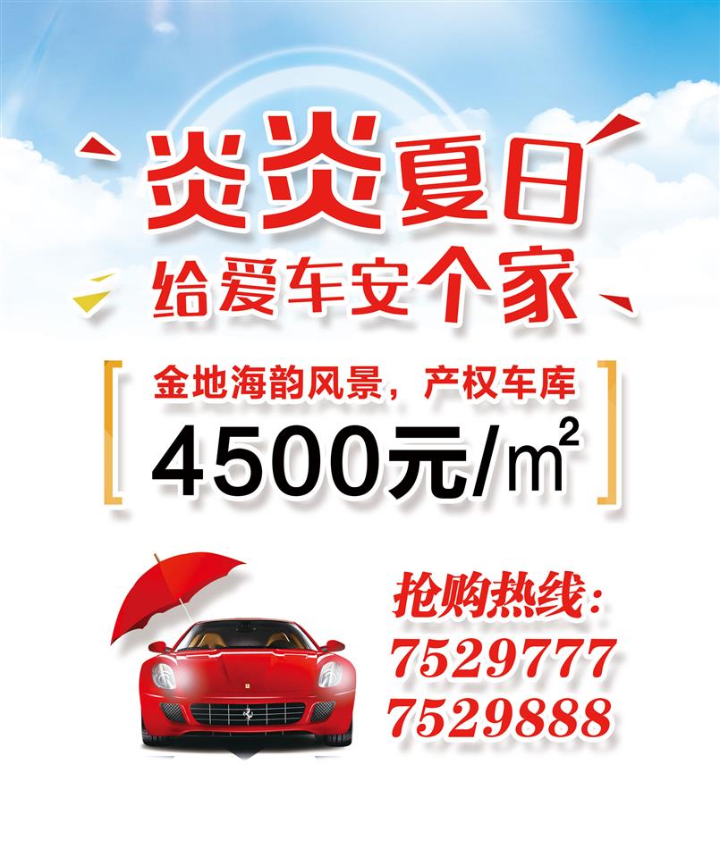 車(chē)庫白天2.jpg