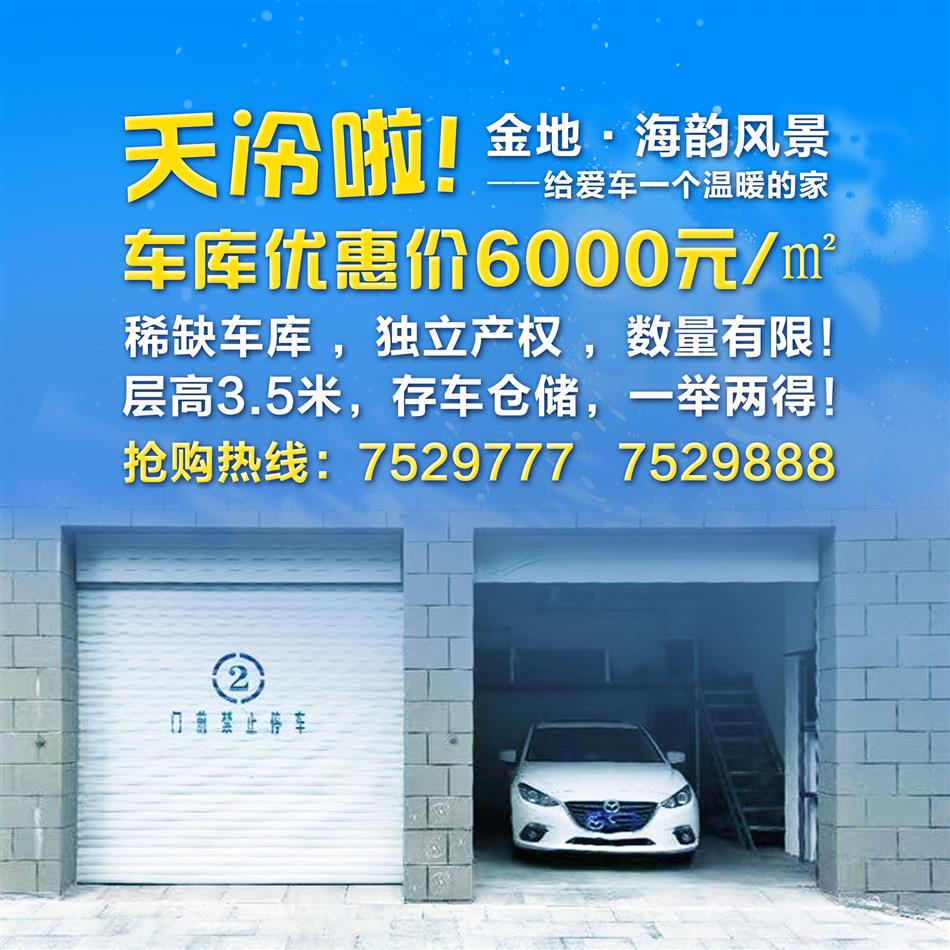 車(chē)庫2.jpg
