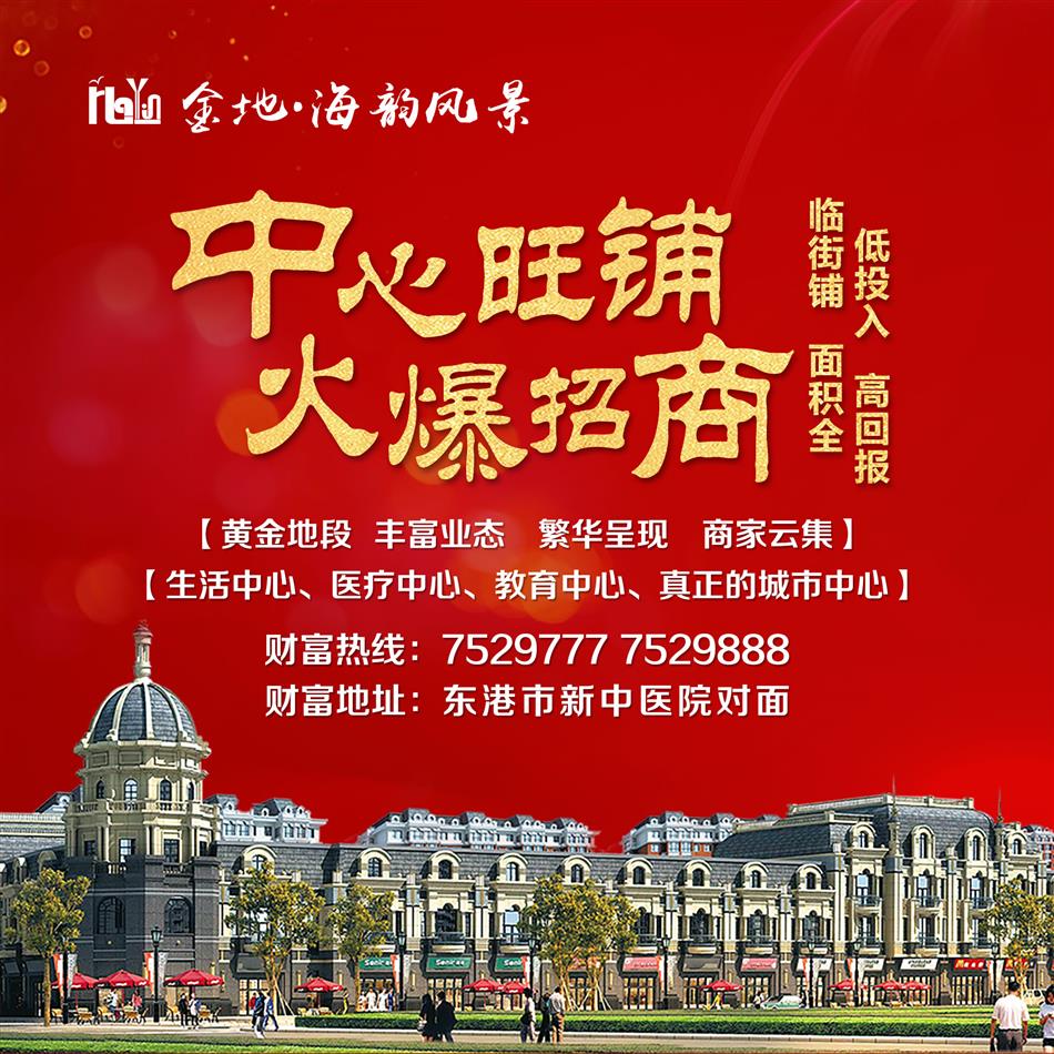 招商2.jpg