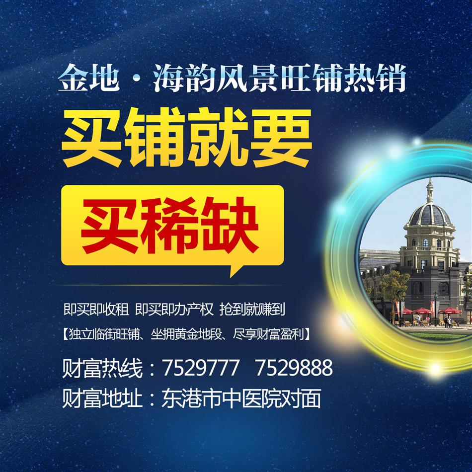 商鋪3.jpg
