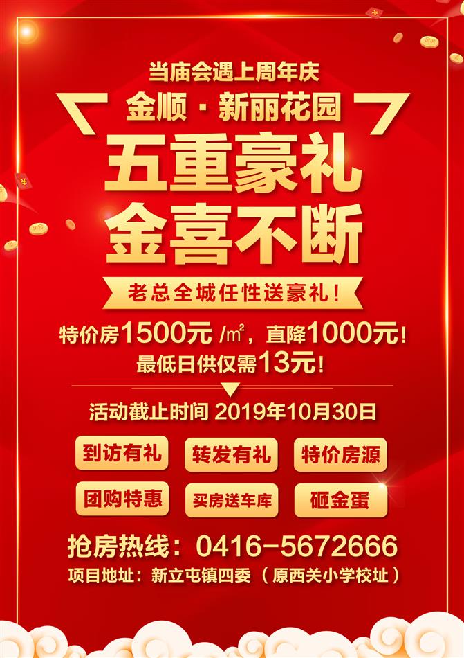 宣傳的1.jpg