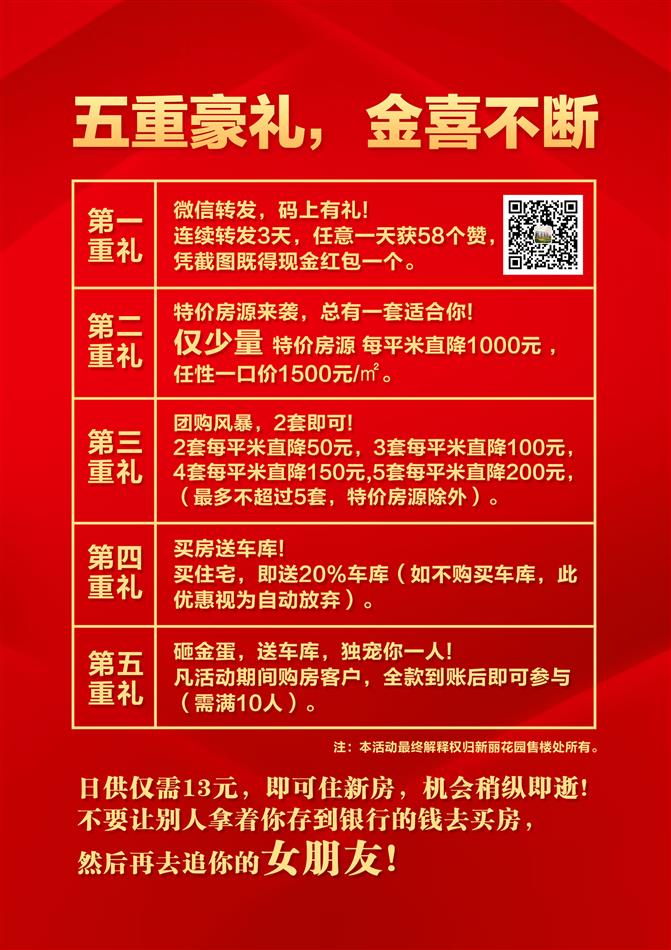 宣傳的4.jpg