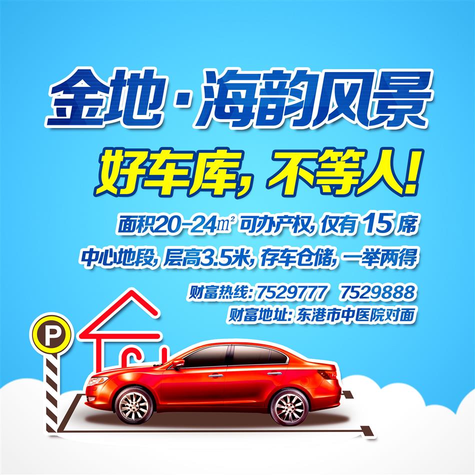 旺鋪投資3.jpg