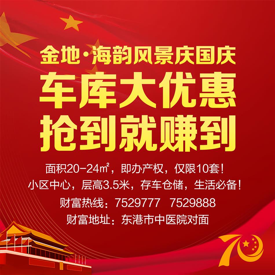 十一廣告2.jpg