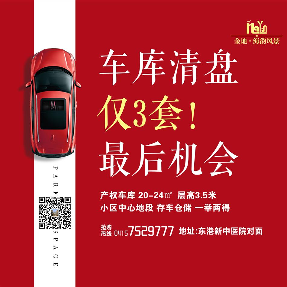車(chē)庫.jpg