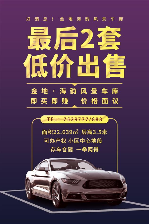 車(chē)庫2.jpg