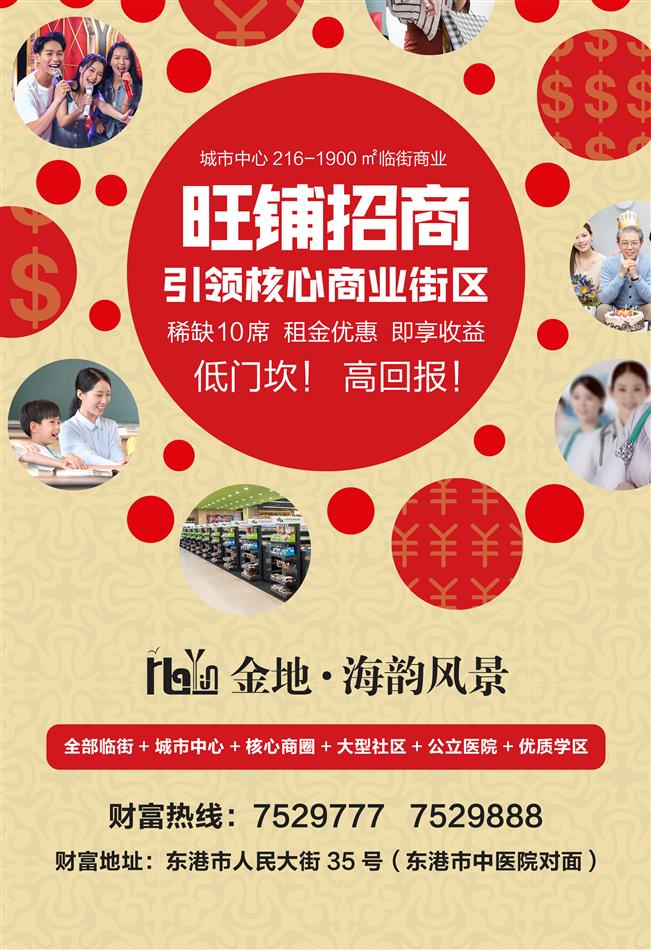 商圈.jpg