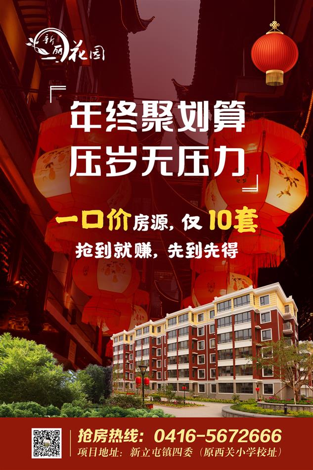 微信圖片_20210105151629.jpg
