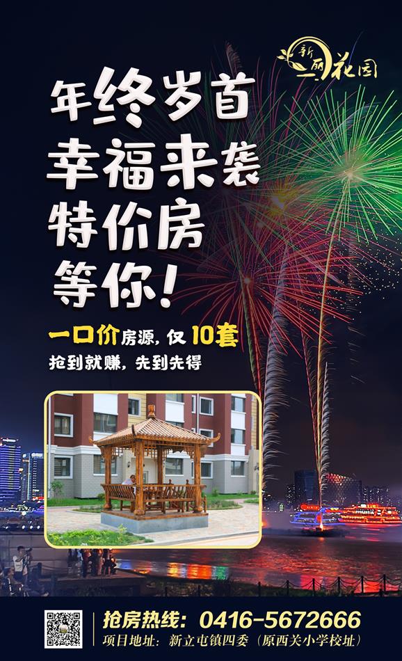 微信圖片_20210105151632.jpg